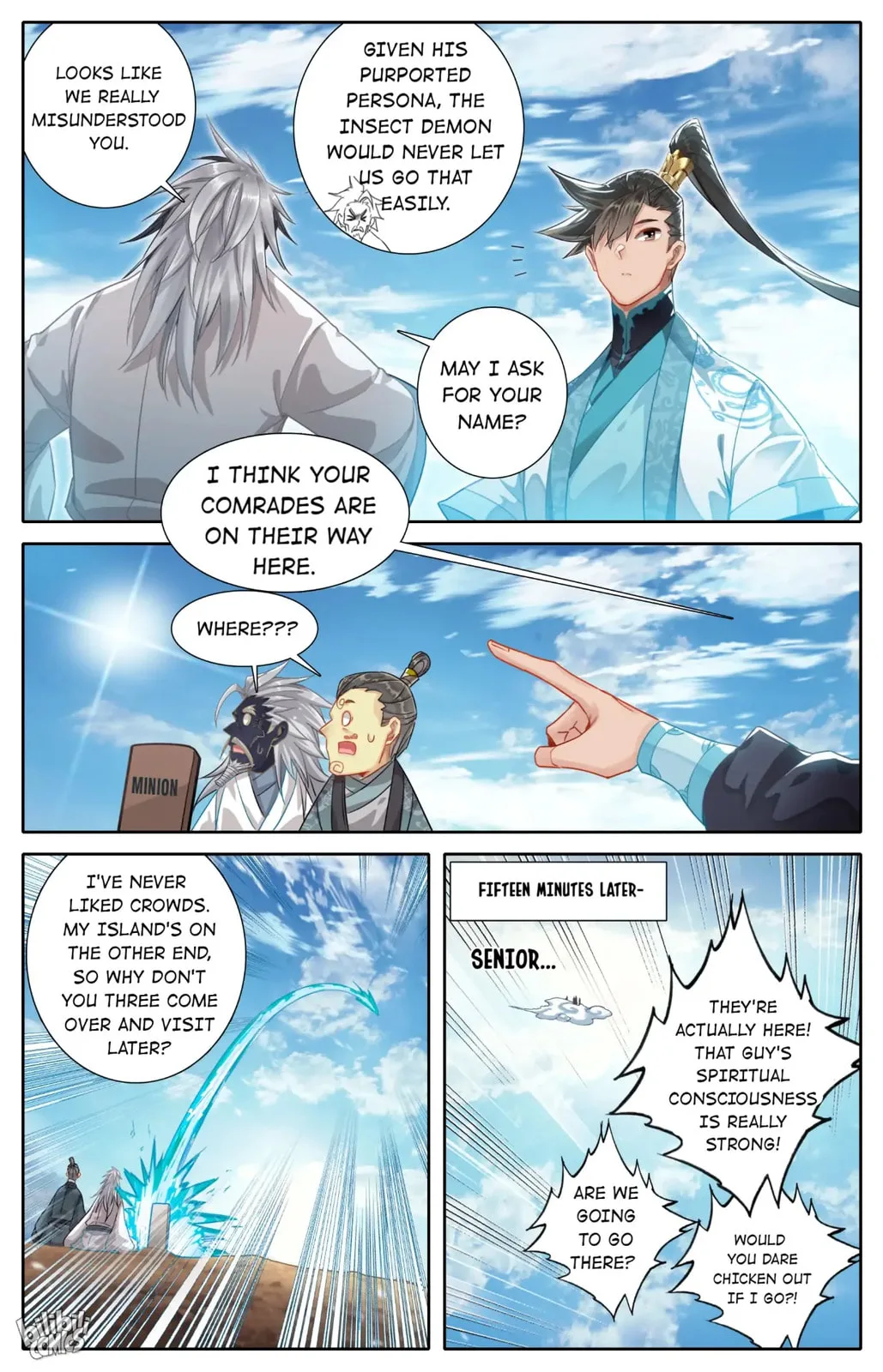 A Record of a Mortal's Journey to Immortality Chapter 250 page 17