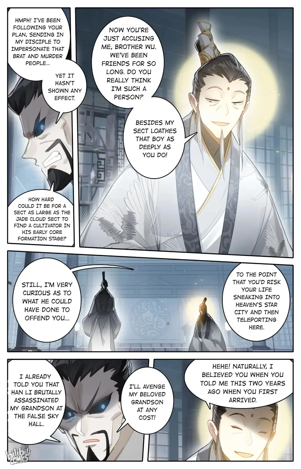A Record of a Mortal's Journey to Immortality Chapter 251 page 12