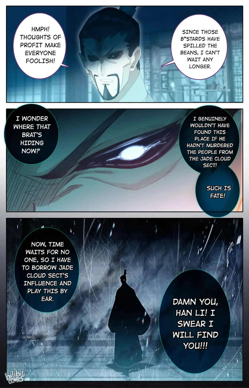 A Record of a Mortal's Journey to Immortality Chapter 251 page 17