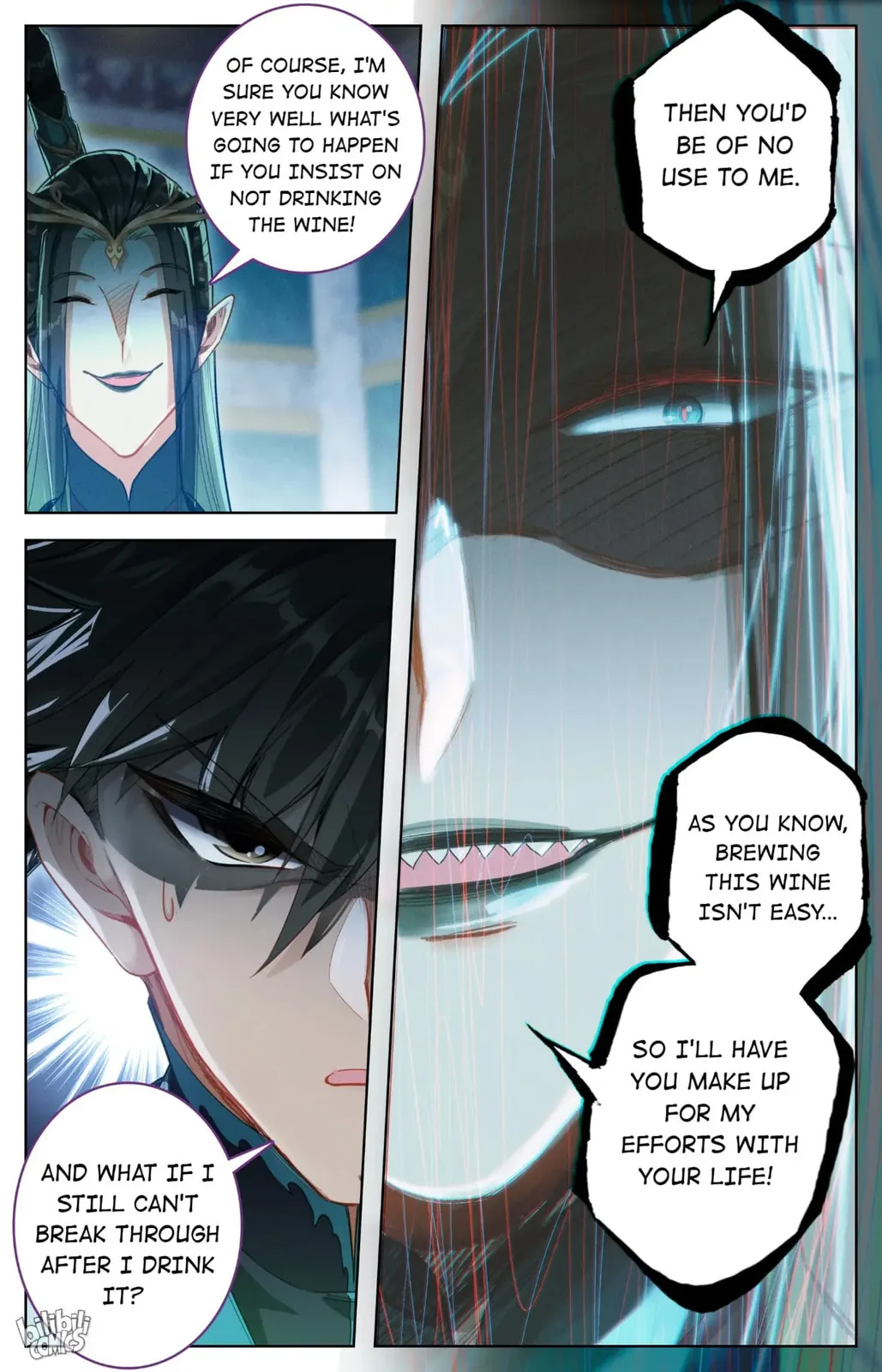 A Record of a Mortal's Journey to Immortality Chapter 259 page 17