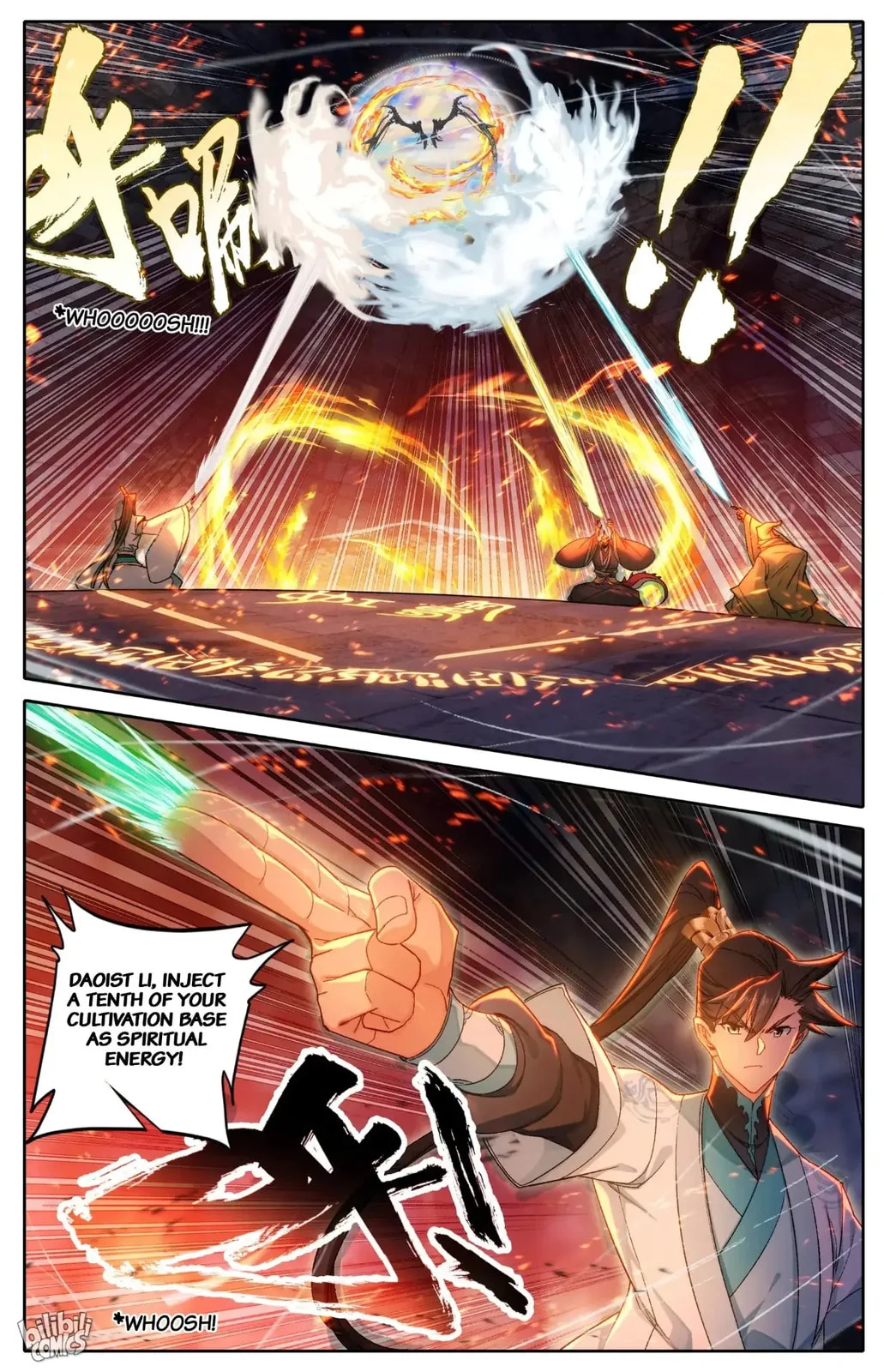A Record of a Mortal's Journey to Immortality Chapter 263 page 5