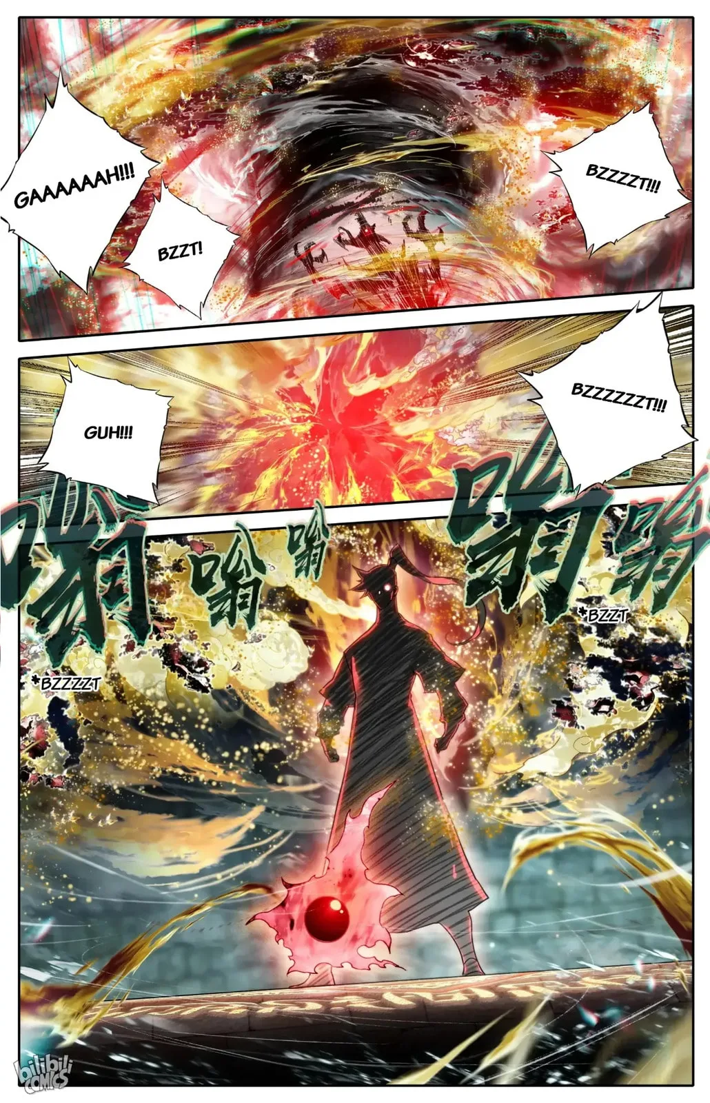 A Record of a Mortal's Journey to Immortality Chapter 264 page 17