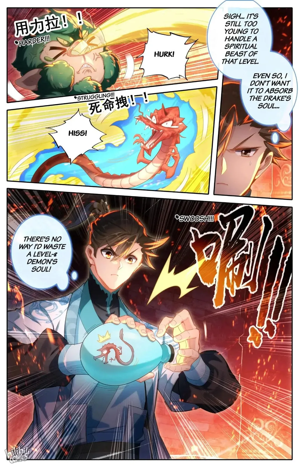 A Record of a Mortal's Journey to Immortality Chapter 265 page 4