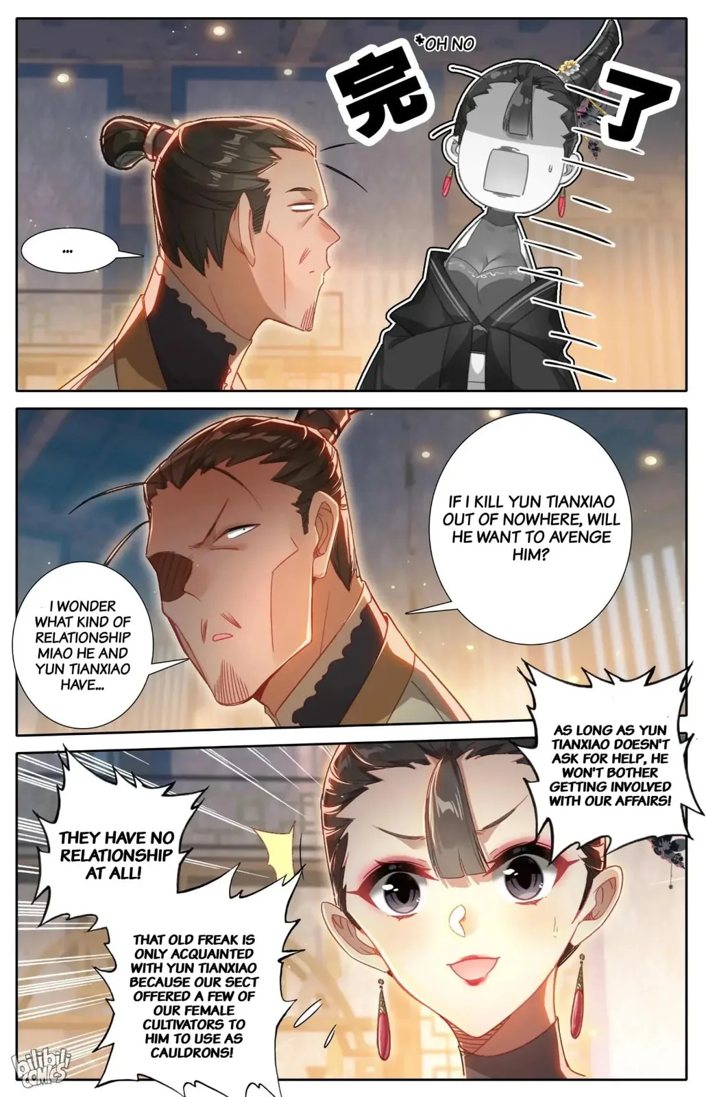 A Record of a Mortal's Journey to Immortality Chapter 267 page 9