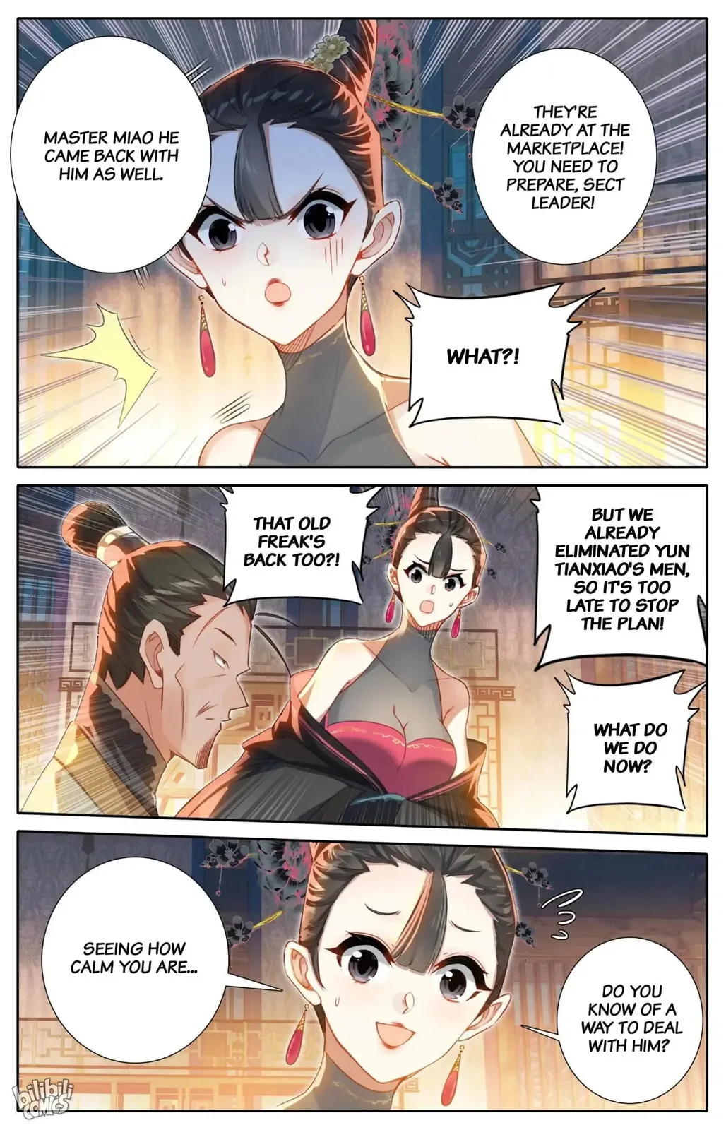 A Record of a Mortal's Journey to Immortality Chapter 267 page 7