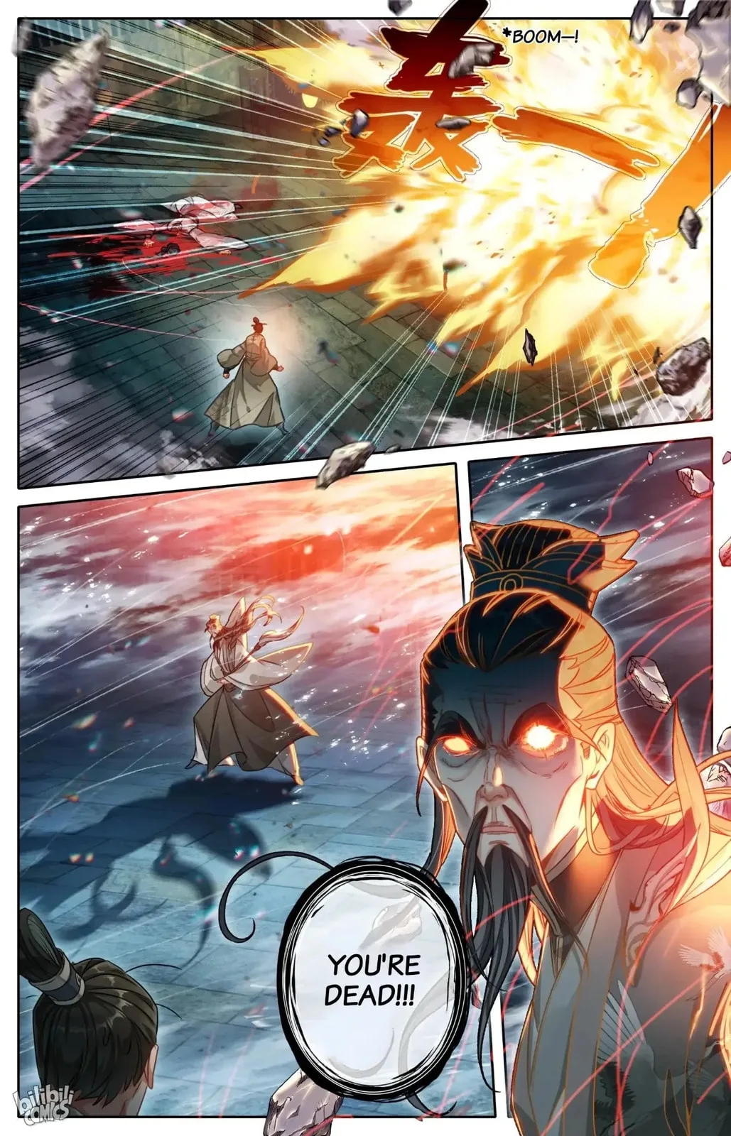 A Record of a Mortal's Journey to Immortality Chapter 267 page 17