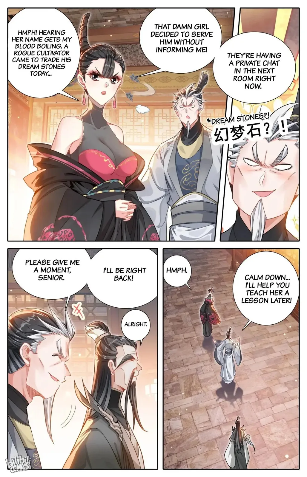 A Record of a Mortal's Journey to Immortality Chapter 267 page 13