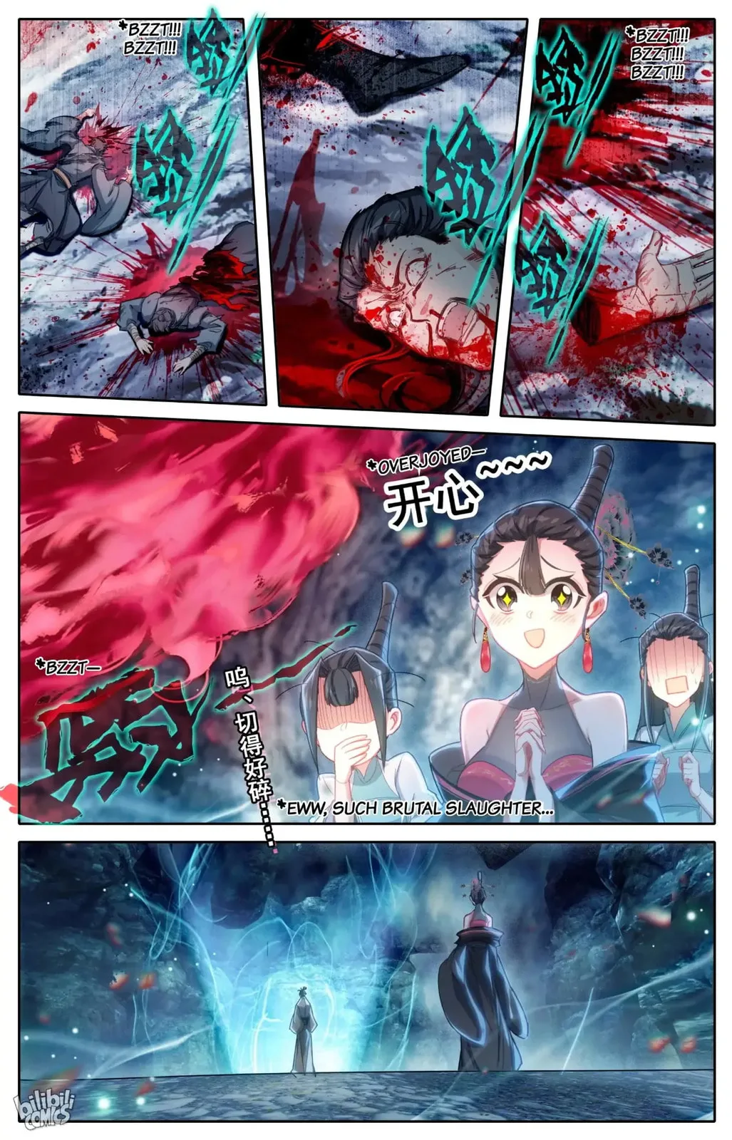 A Record of a Mortal's Journey to Immortality Chapter 267 page 2