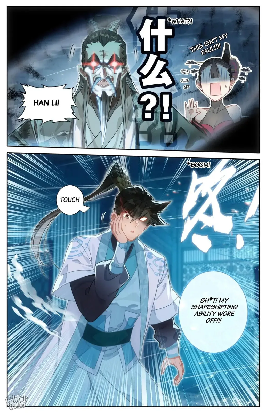 A Record of a Mortal's Journey to Immortality Chapter 268 page 10