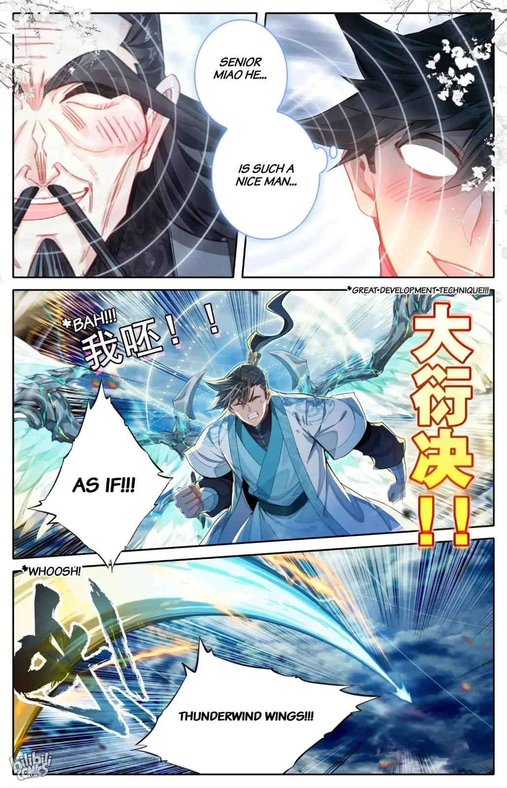 A Record of a Mortal's Journey to Immortality Chapter 269 page 2
