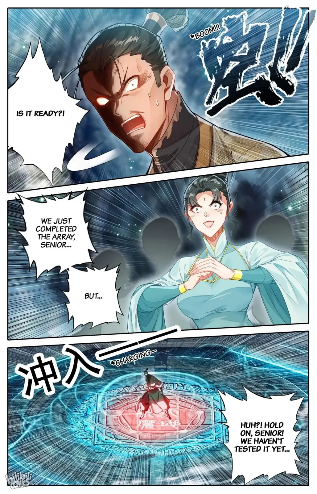A Record of a Mortal's Journey to Immortality Chapter 269 page 11