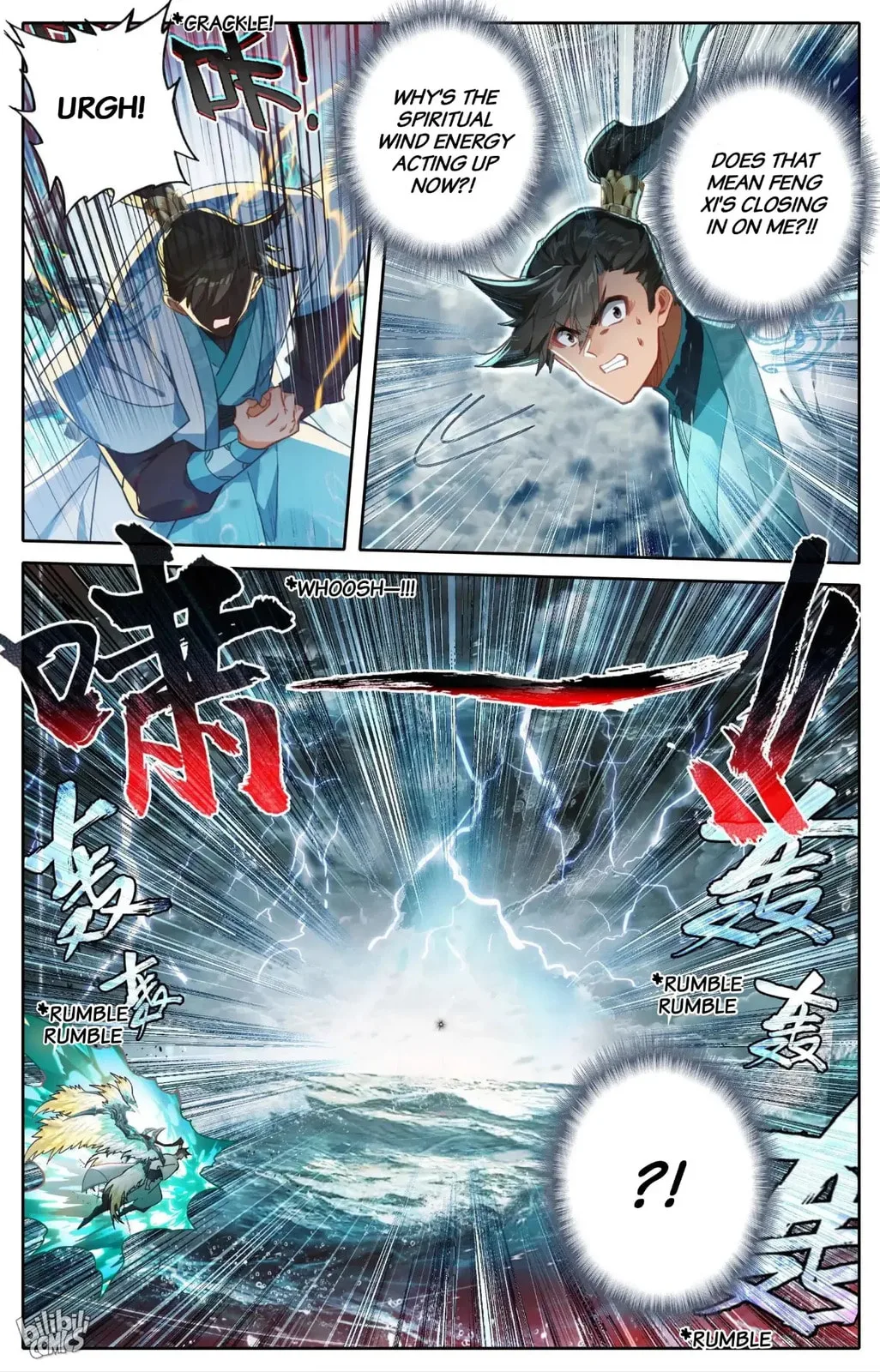 A Record of a Mortal's Journey to Immortality Chapter 269 page 4