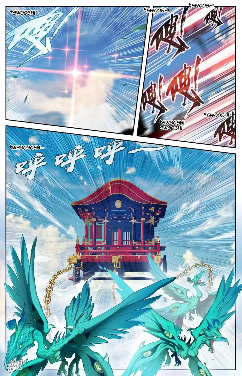 A Record of a Mortal's Journey to Immortality Chapter 272 page 14