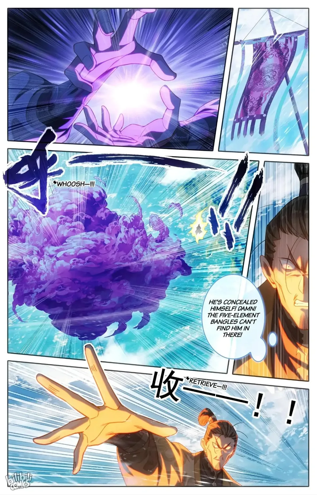 A Record of a Mortal's Journey to Immortality Chapter 273 page 13