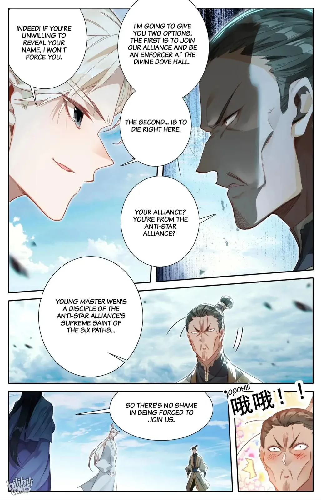A Record of a Mortal's Journey to Immortality Chapter 273 page 6