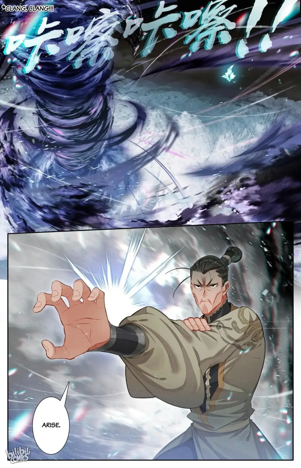 A Record of a Mortal's Journey to Immortality Chapter 274 page 10