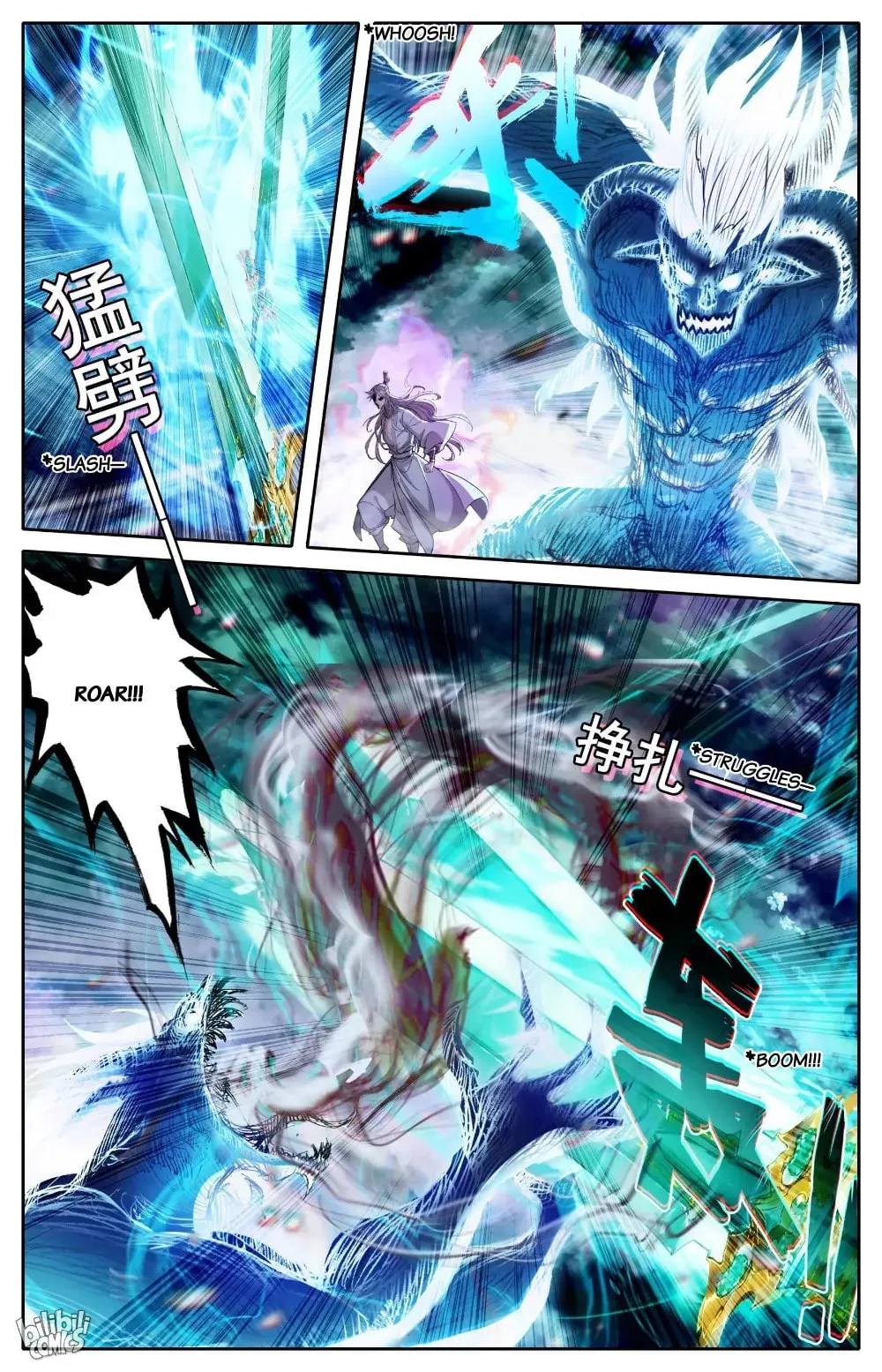 A Record of a Mortal's Journey to Immortality Chapter 275 page 2