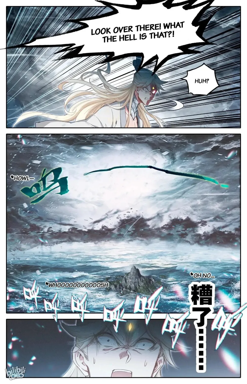 A Record of a Mortal's Journey to Immortality Chapter 277 page 9