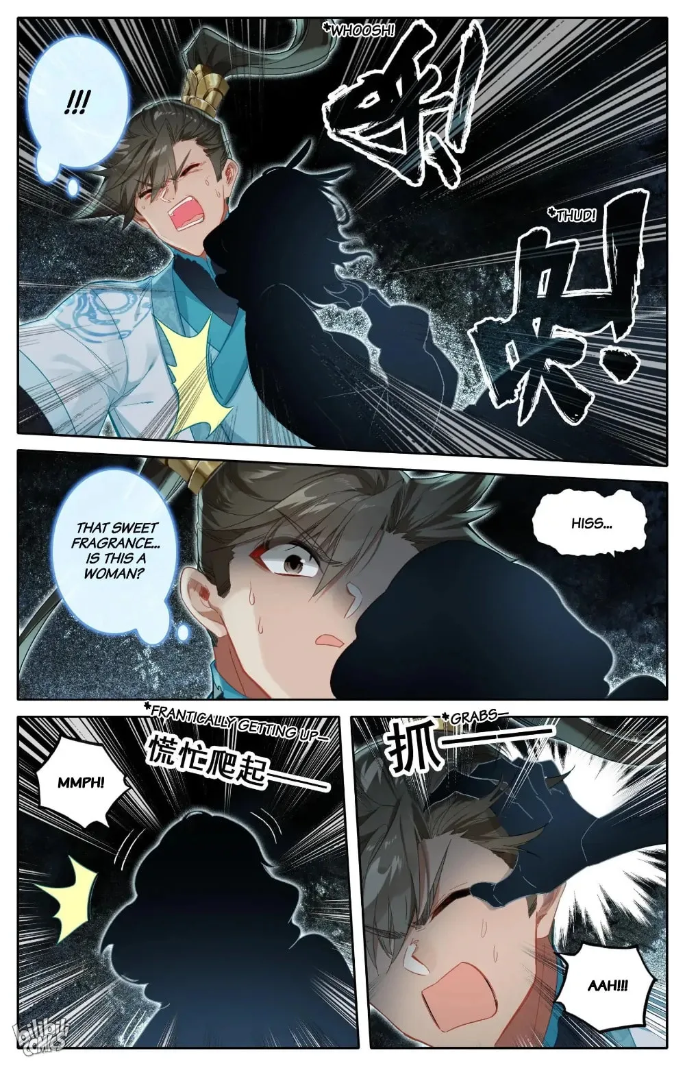 A Record of a Mortal's Journey to Immortality Chapter 278 page 5