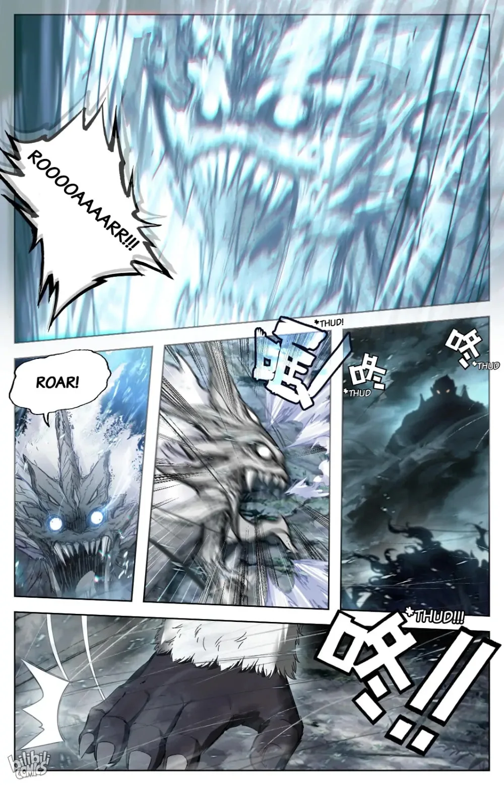 A Record of a Mortal's Journey to Immortality Chapter 284 page 8