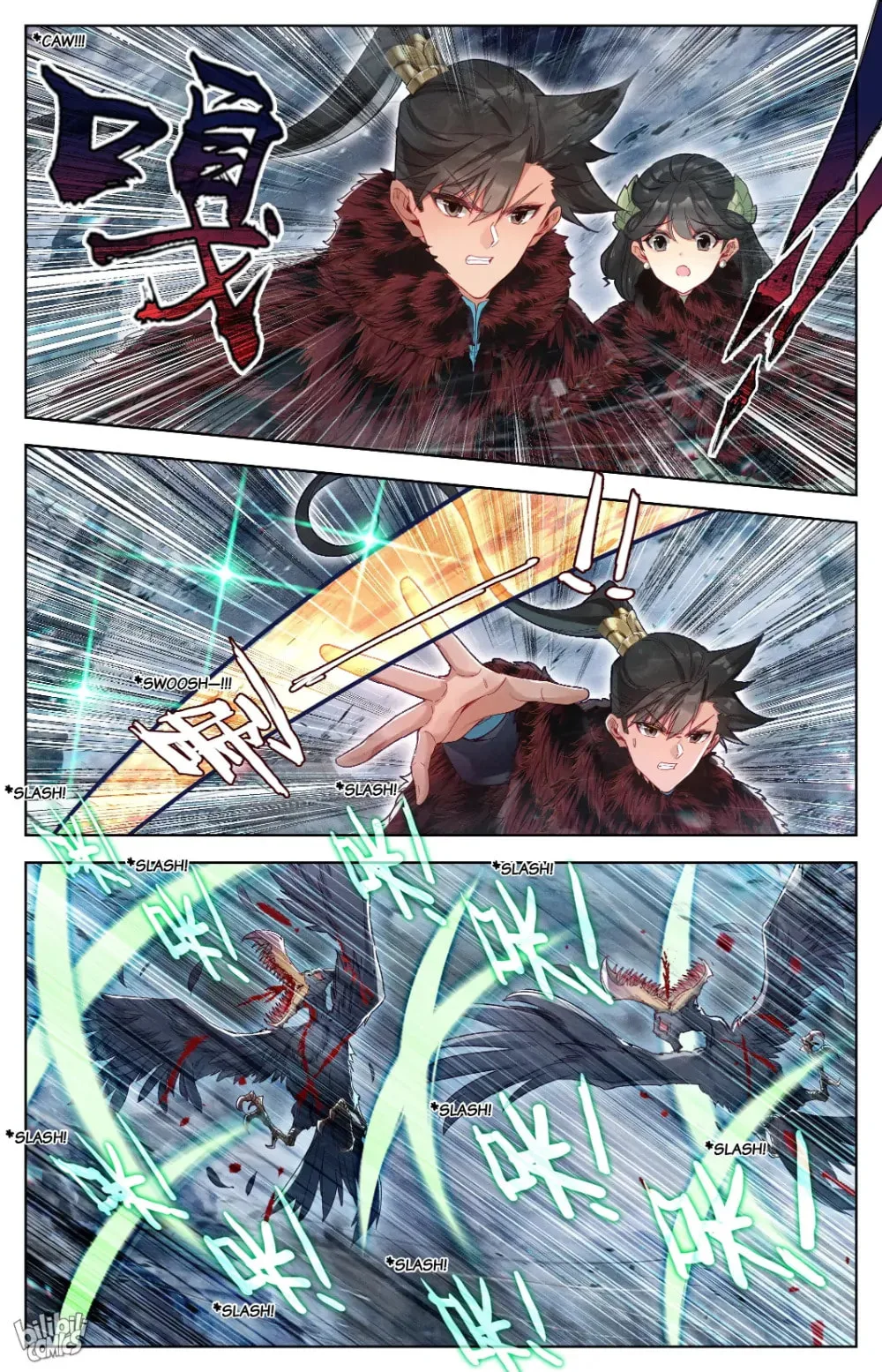 A Record of a Mortal's Journey to Immortality Chapter 285 page 15