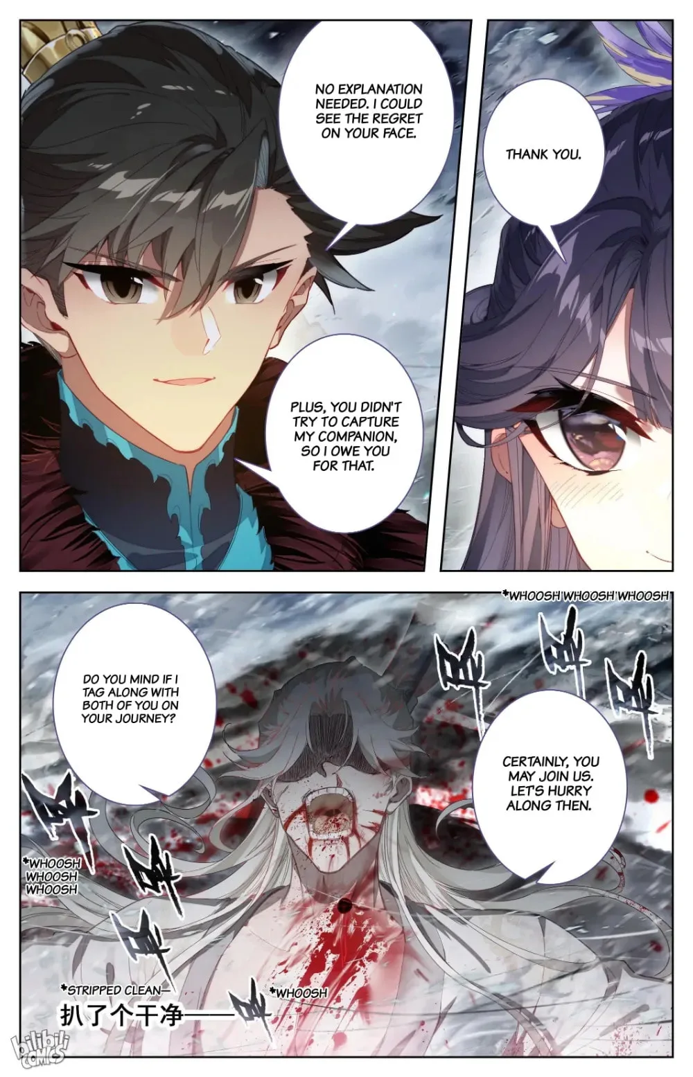 A Record of a Mortal's Journey to Immortality Chapter 285 page 11