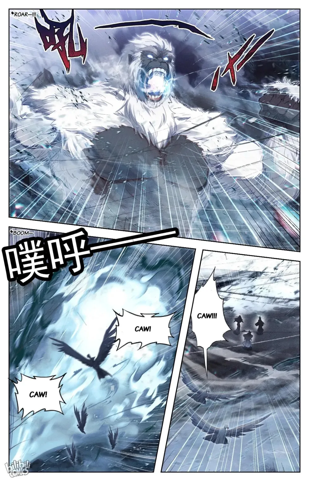 A Record of a Mortal's Journey to Immortality Chapter 285 page 14