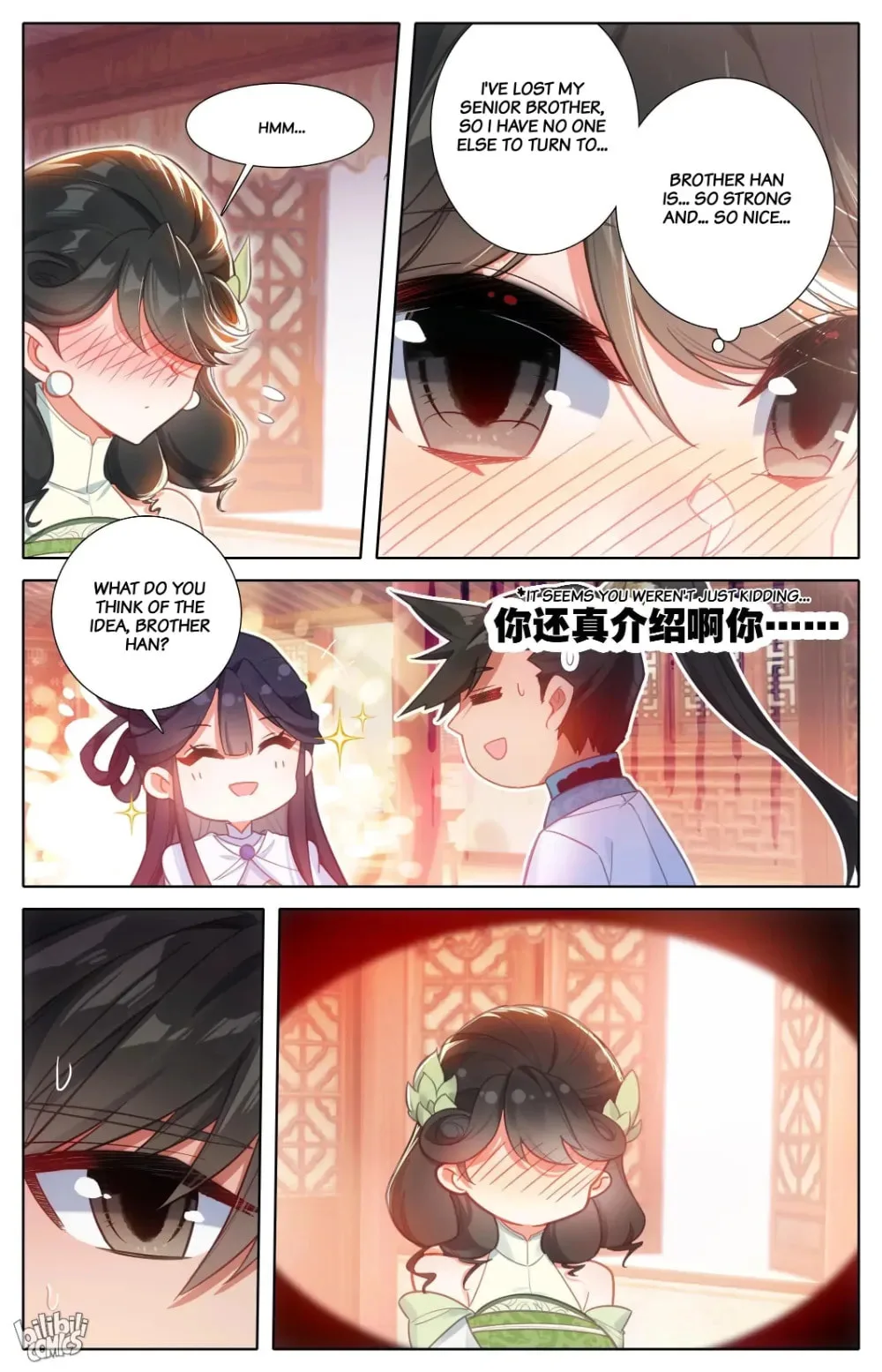 A Record of a Mortal's Journey to Immortality Chapter 286 page 14