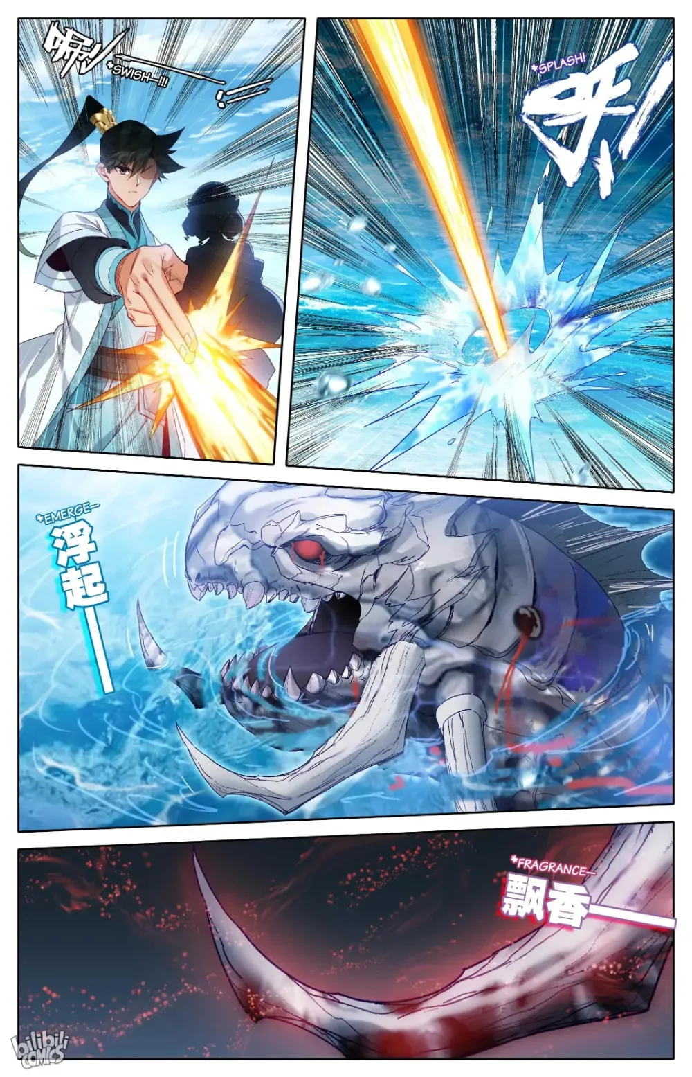 A Record of a Mortal's Journey to Immortality Chapter 286 page 7