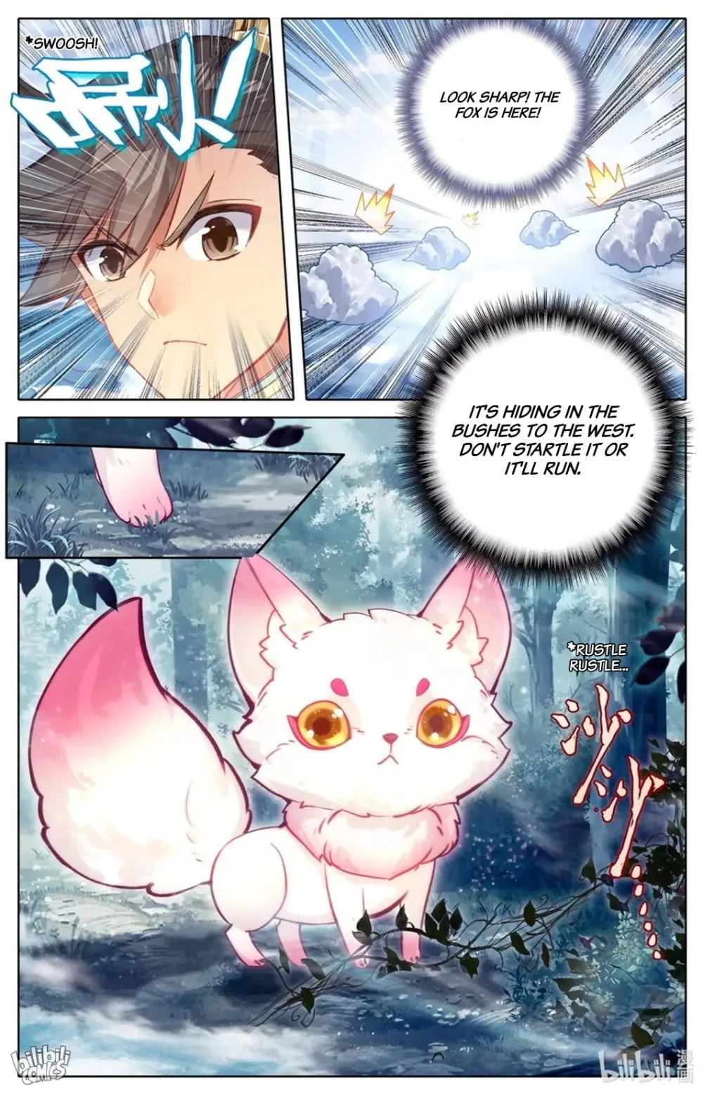 A Record of a Mortal's Journey to Immortality Chapter 289 page 17