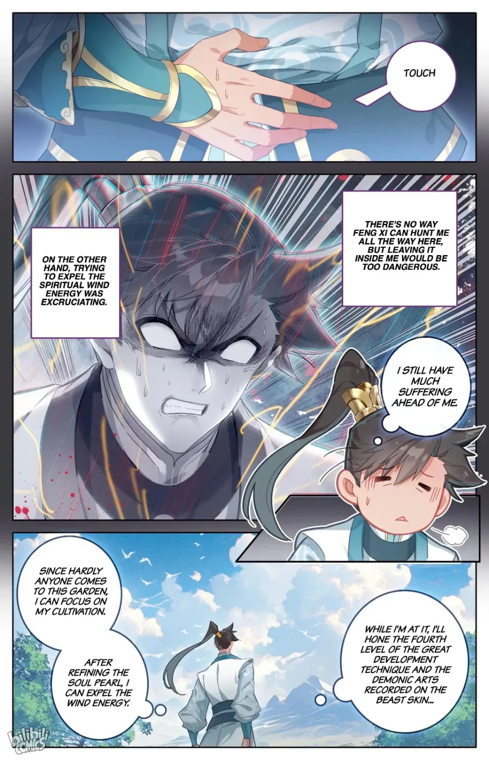 A Record of a Mortal's Journey to Immortality Chapter 289 page 5