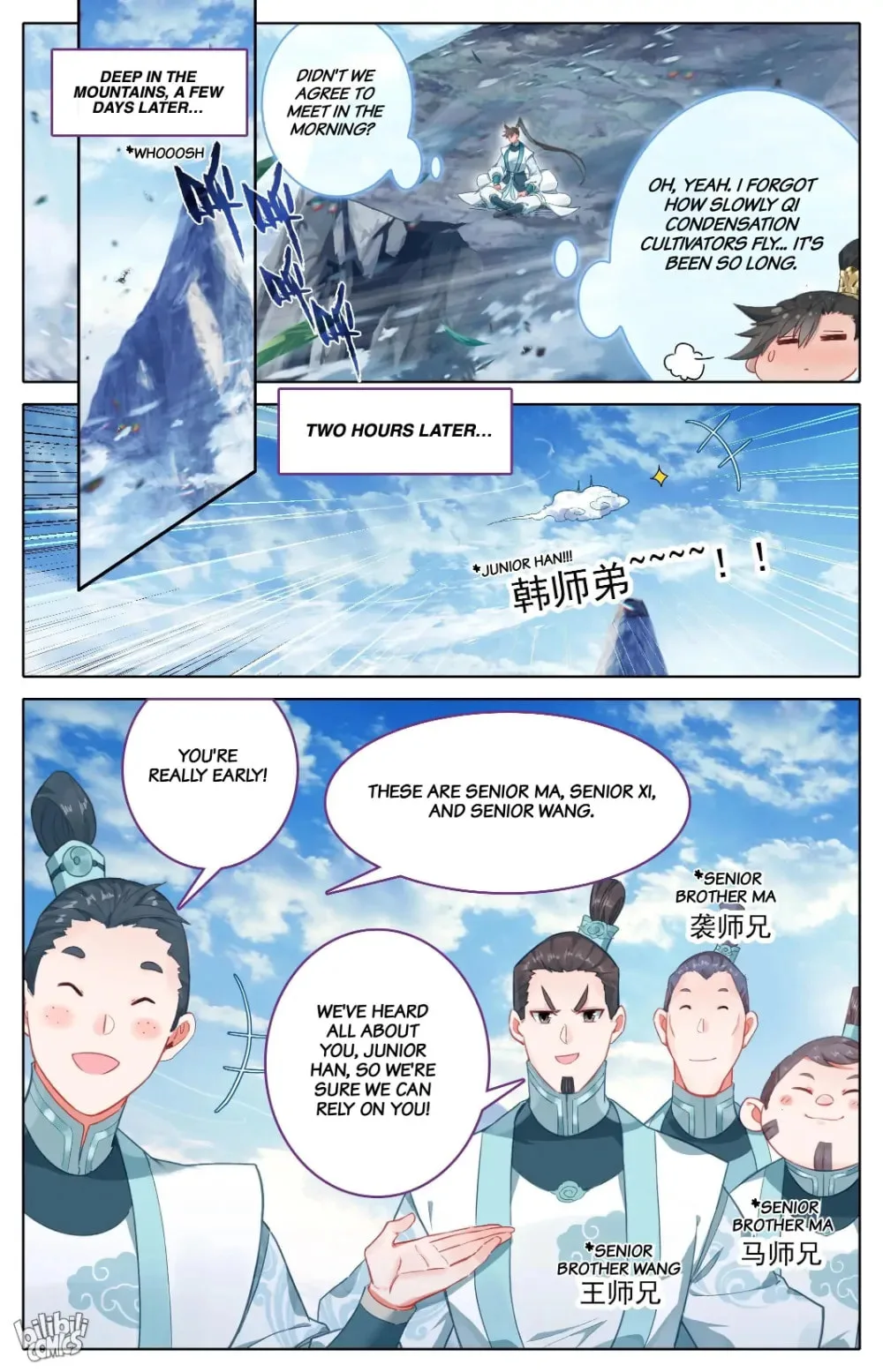 A Record of a Mortal's Journey to Immortality Chapter 289 page 13