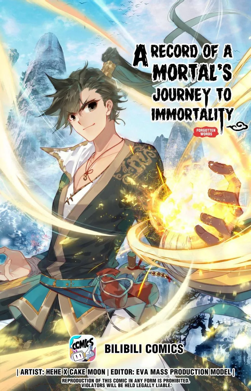 A Record of a Mortal's Journey to Immortality Chapter 29 page 1