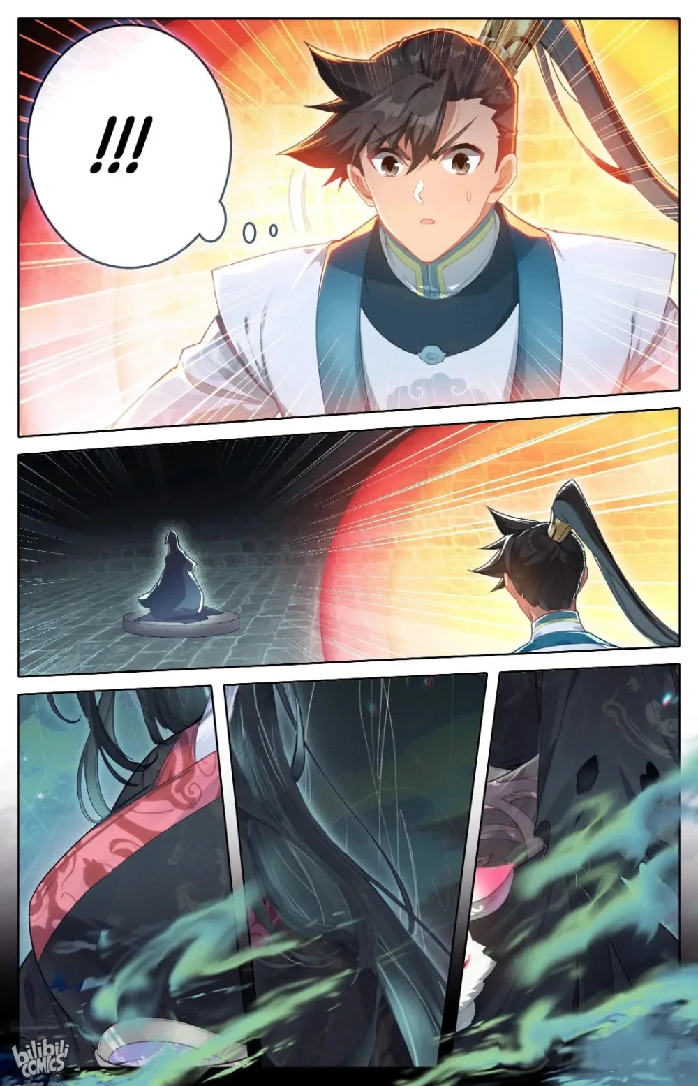 A Record of a Mortal's Journey to Immortality Chapter 290 page 16