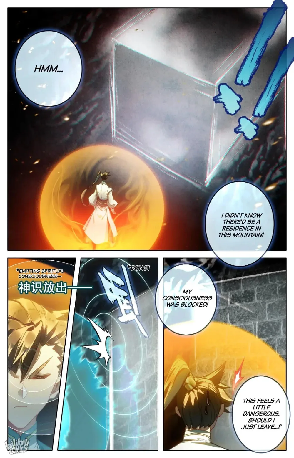 A Record of a Mortal's Journey to Immortality Chapter 290 page 13