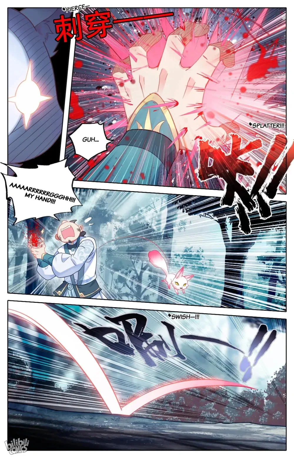 A Record of a Mortal's Journey to Immortality Chapter 290 page 7