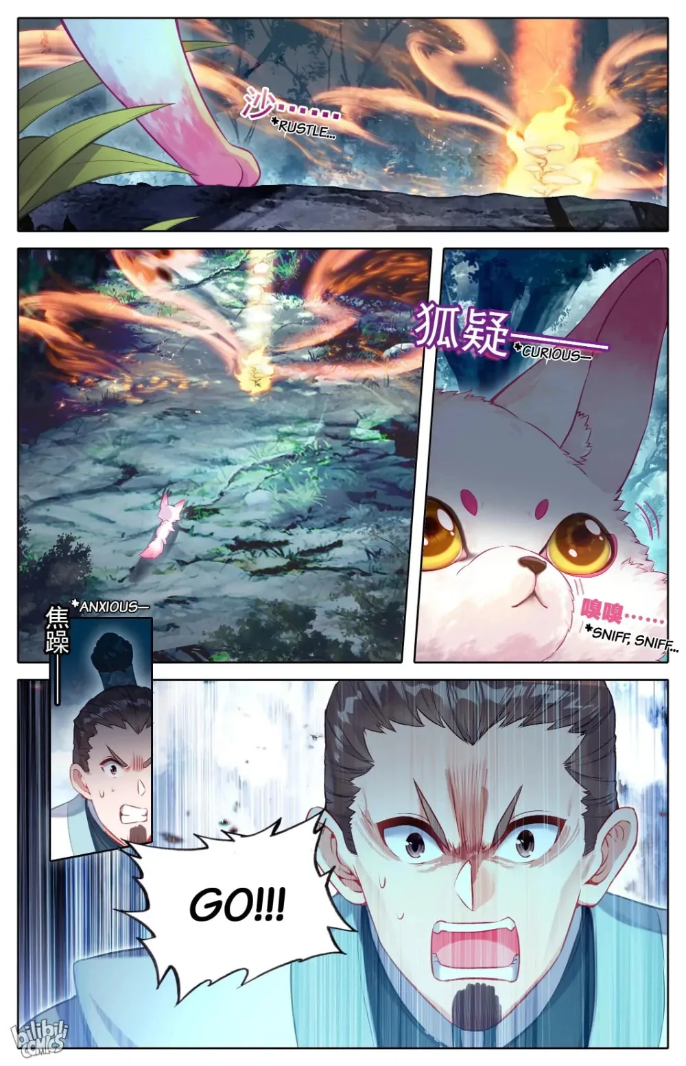 A Record of a Mortal's Journey to Immortality Chapter 290 page 2