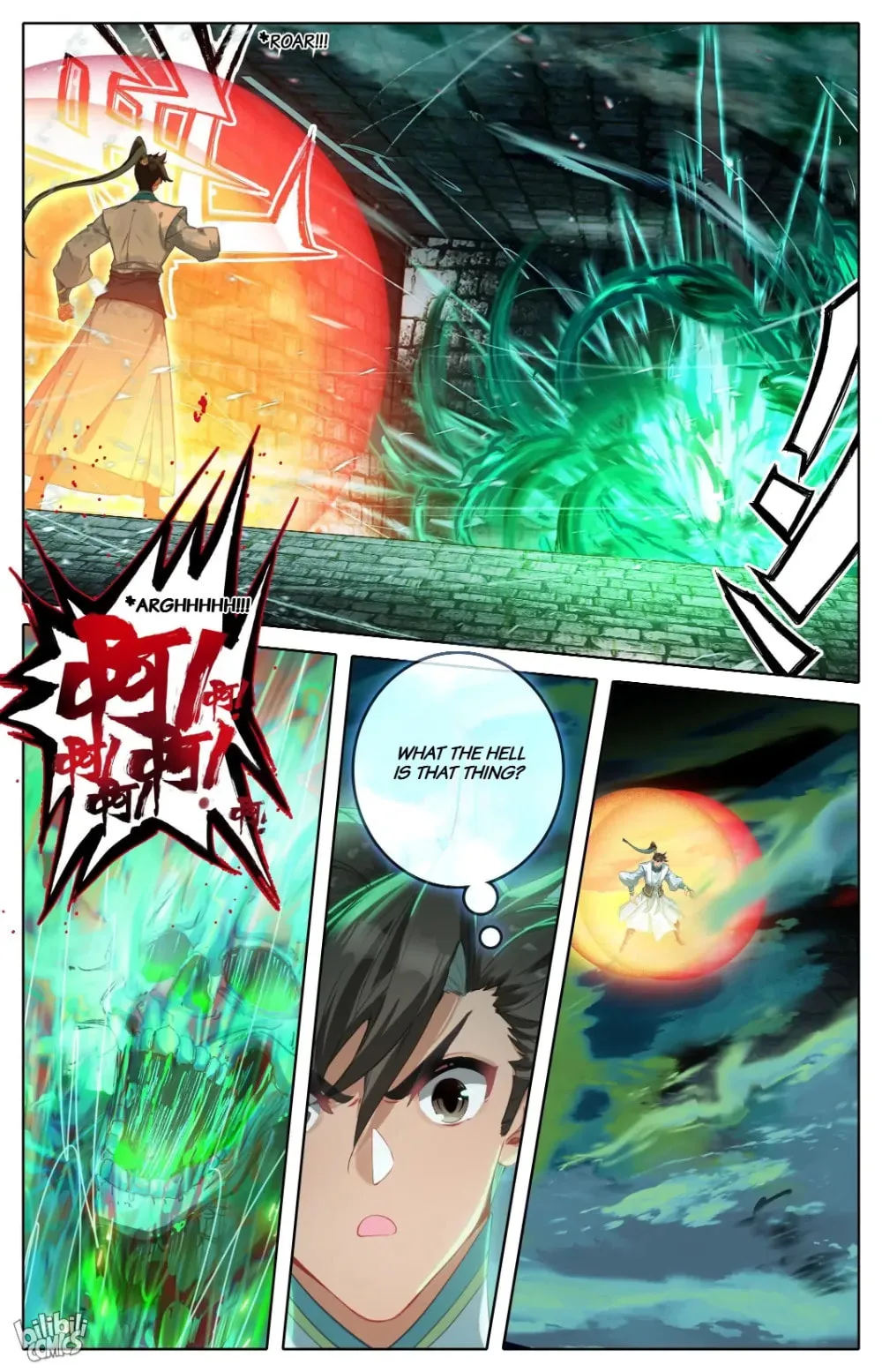 A Record of a Mortal's Journey to Immortality Chapter 291 page 16