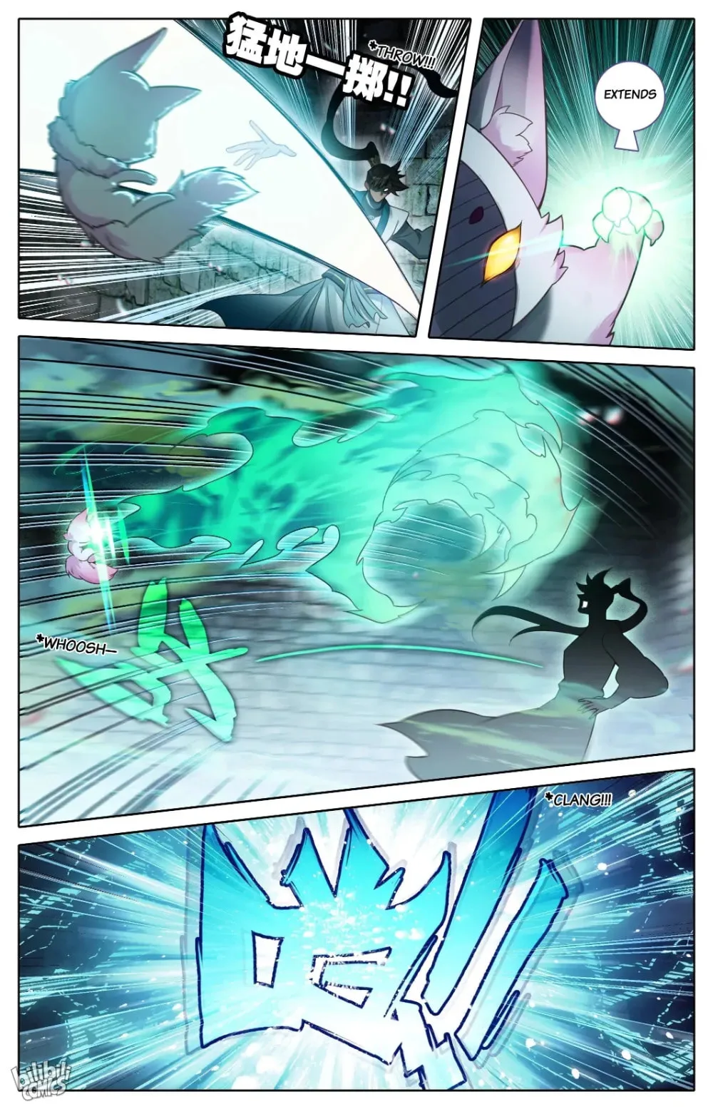 A Record of a Mortal's Journey to Immortality Chapter 292 page 6