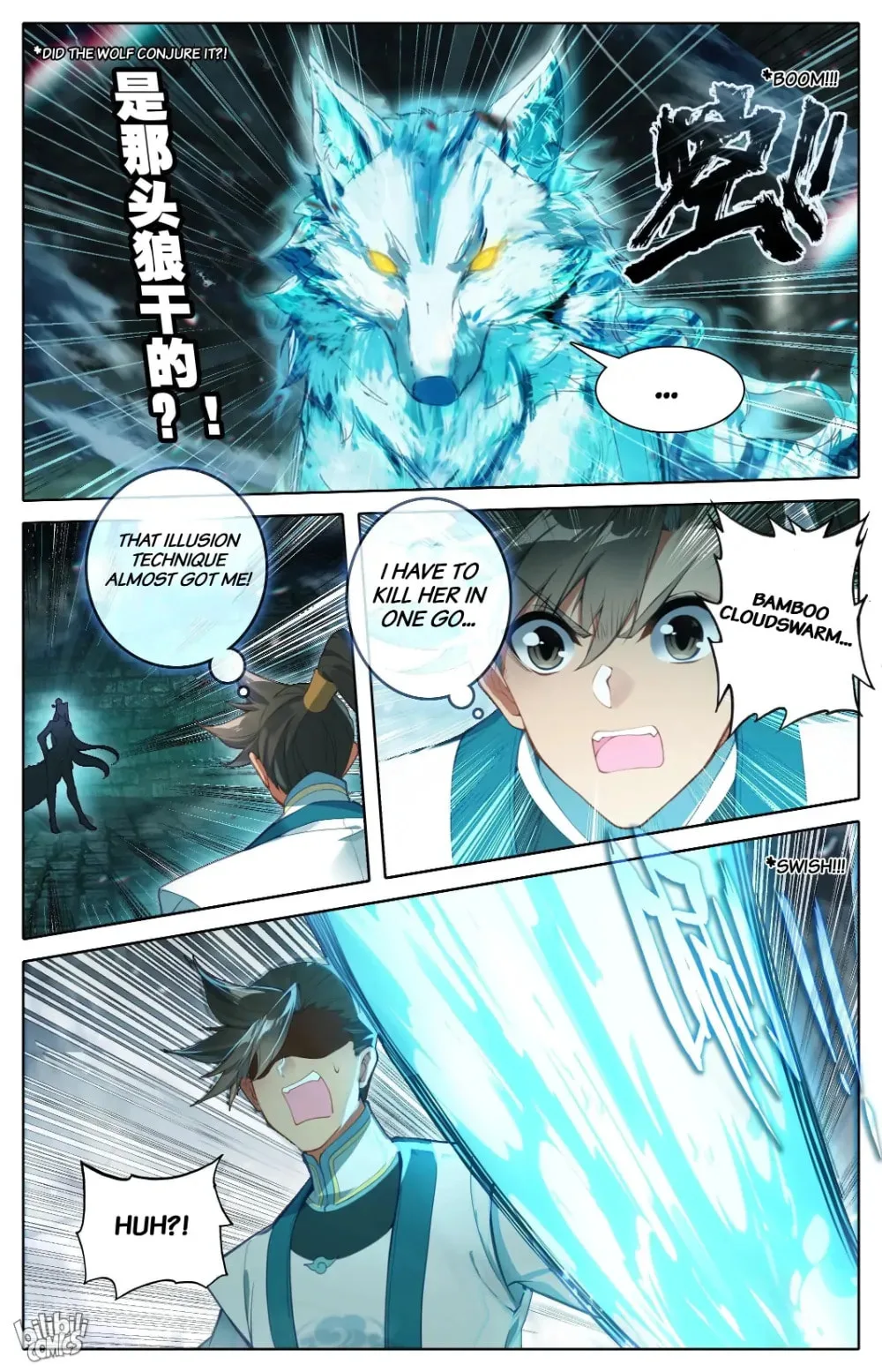 A Record of a Mortal's Journey to Immortality Chapter 292 page 16