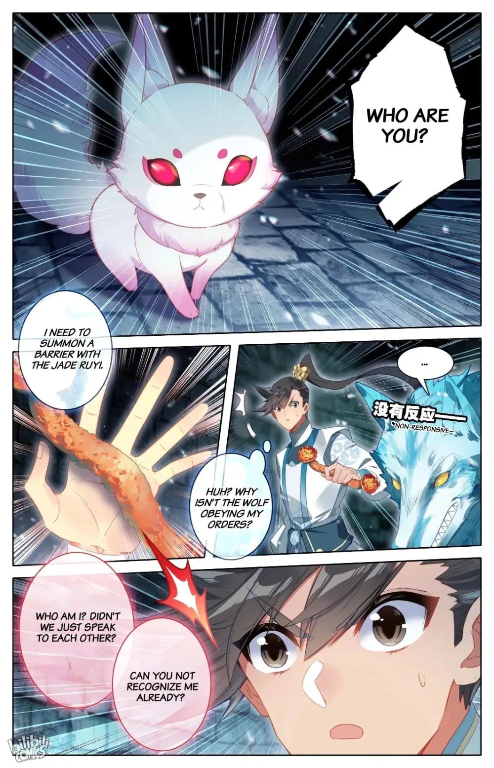A Record of a Mortal's Journey to Immortality Chapter 292 page 8