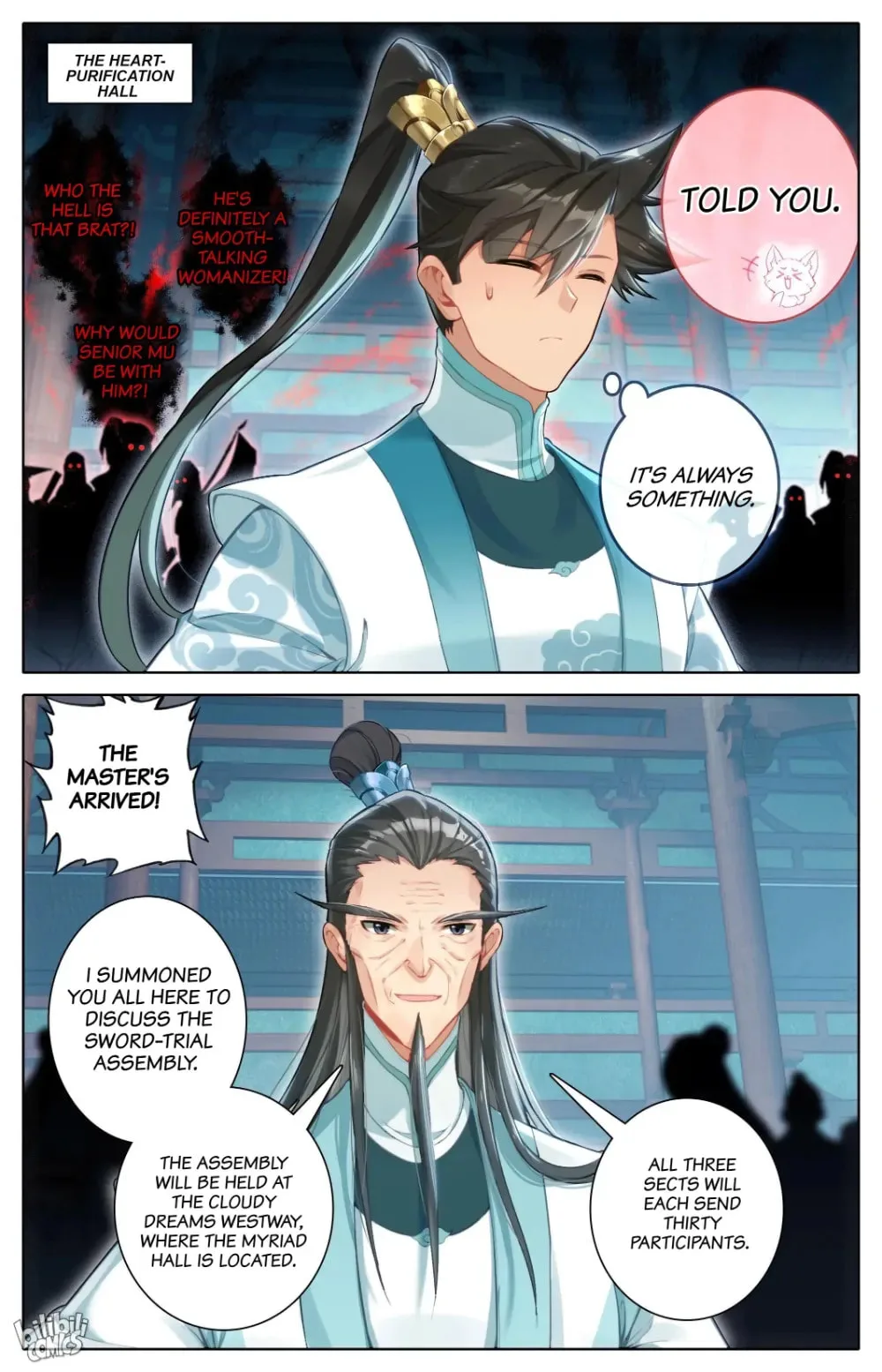 A Record of a Mortal's Journey to Immortality Chapter 295 page 12