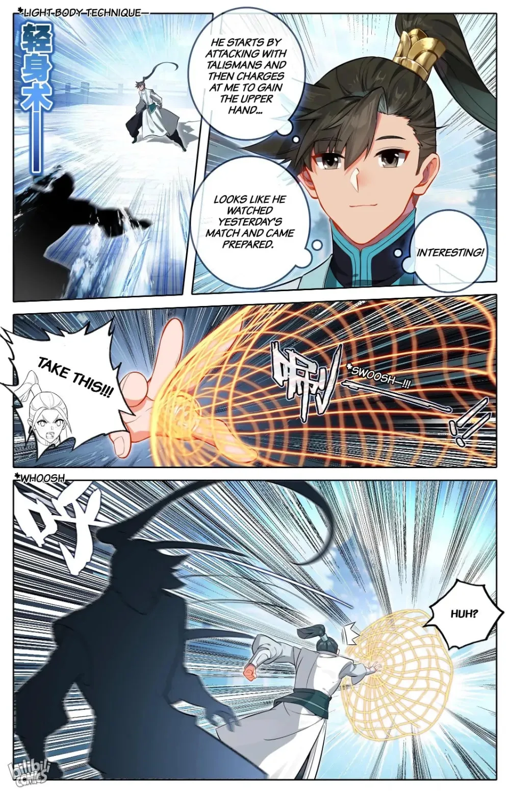 A Record of a Mortal's Journey to Immortality Chapter 296 page 4