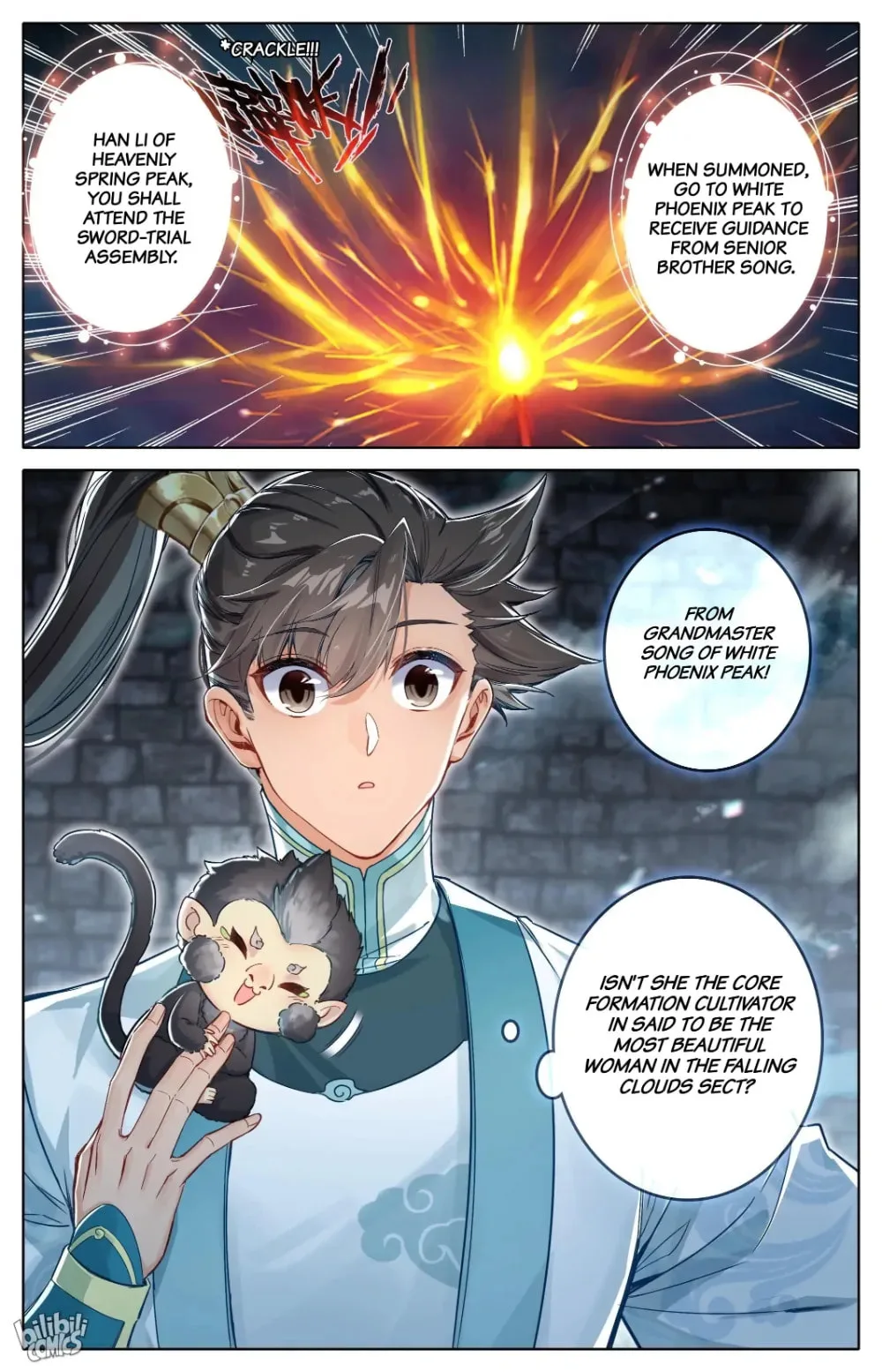 A Record of a Mortal's Journey to Immortality Chapter 296 page 17