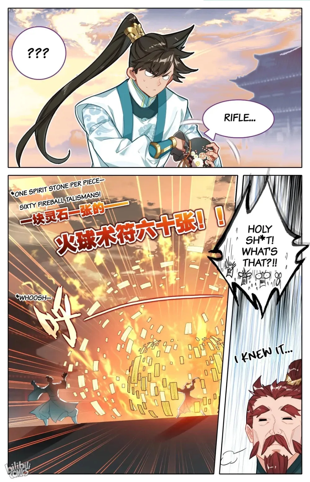 A Record of a Mortal's Journey to Immortality Chapter 297 page 13