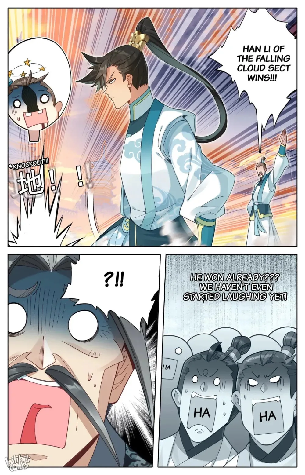 A Record of a Mortal's Journey to Immortality Chapter 297 page 15
