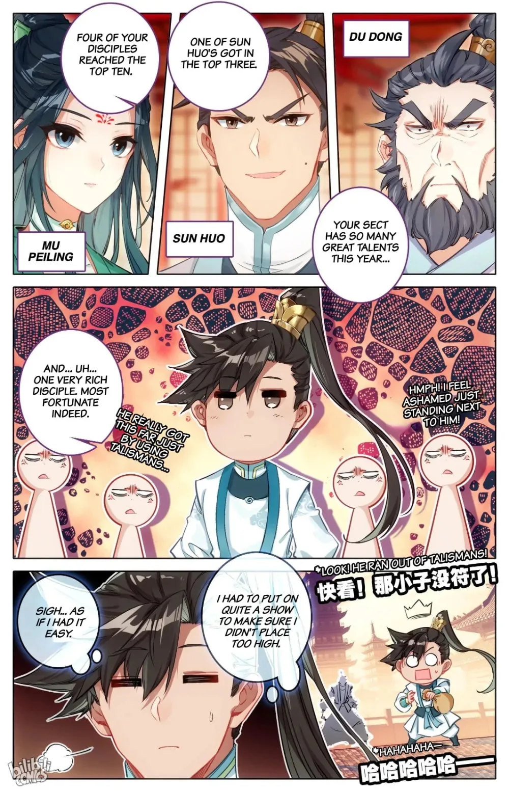A Record of a Mortal's Journey to Immortality Chapter 298 page 3