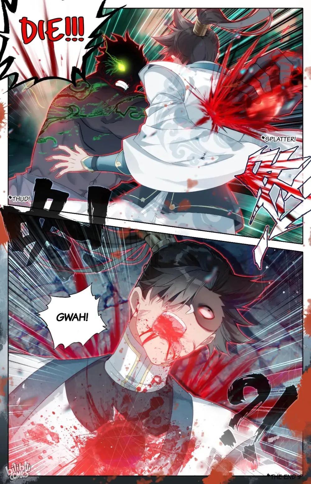 A Record of a Mortal's Journey to Immortality Chapter 299 page 17