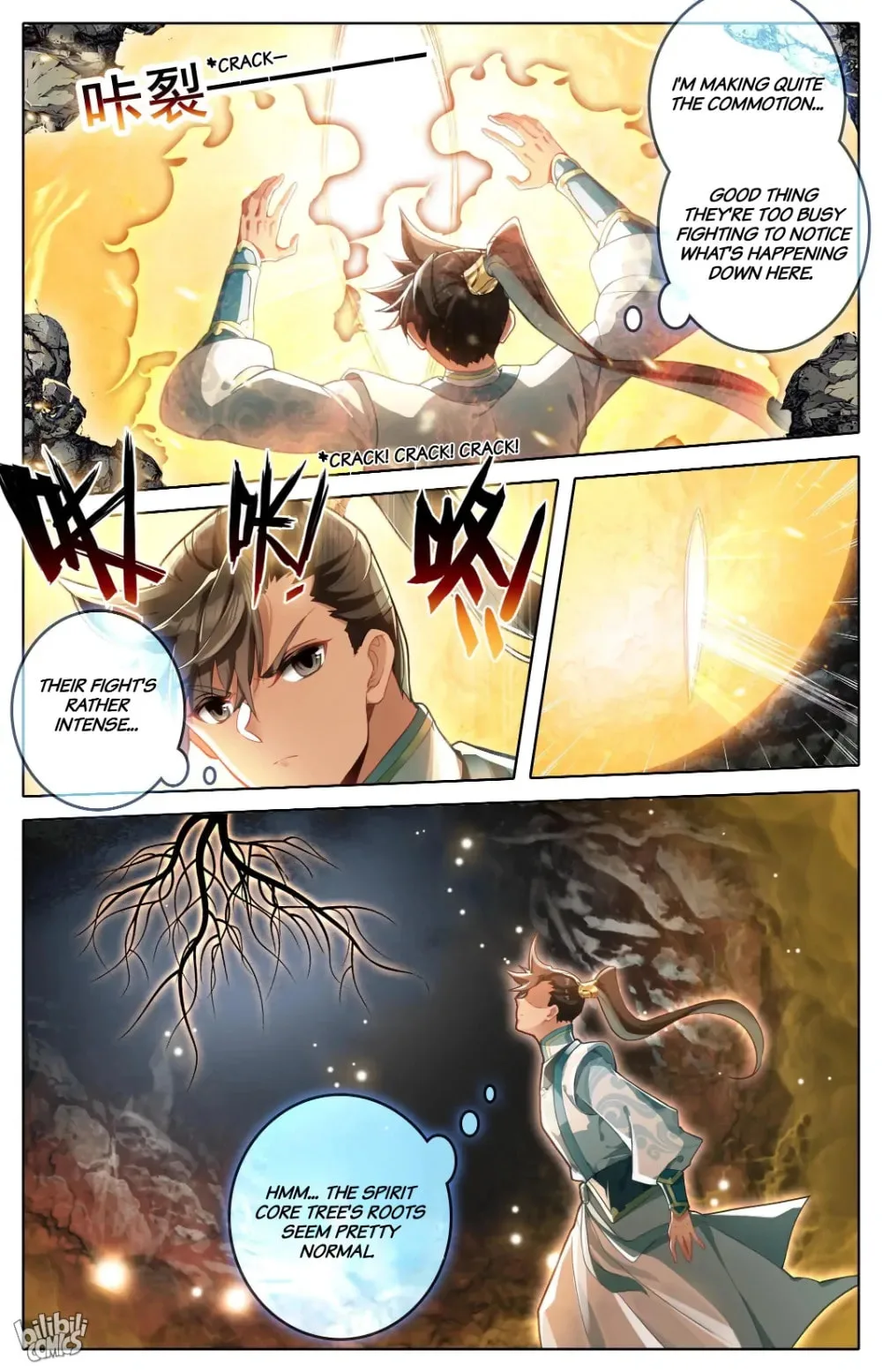 A Record of a Mortal's Journey to Immortality Chapter 300 page 15
