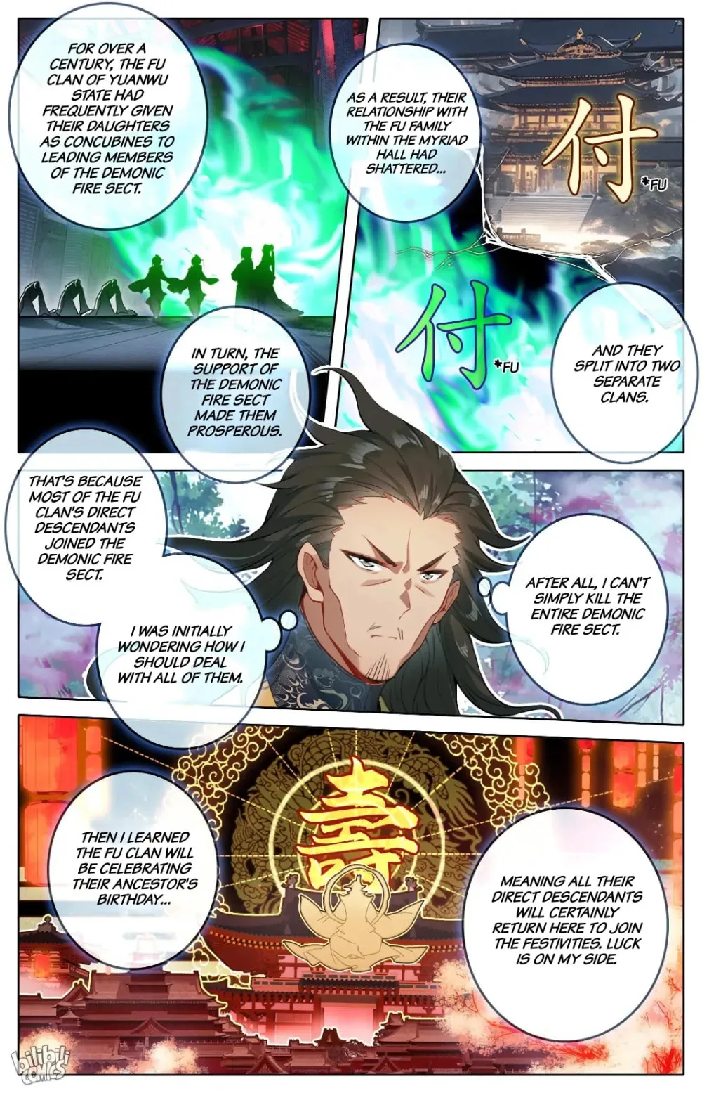 A Record of a Mortal's Journey to Immortality Chapter 305 page 7